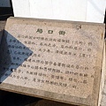 1029-廈門中山路上07.JPG