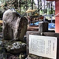 1119-二荒山神社08.JPG