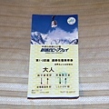 IMG_7664.JPG