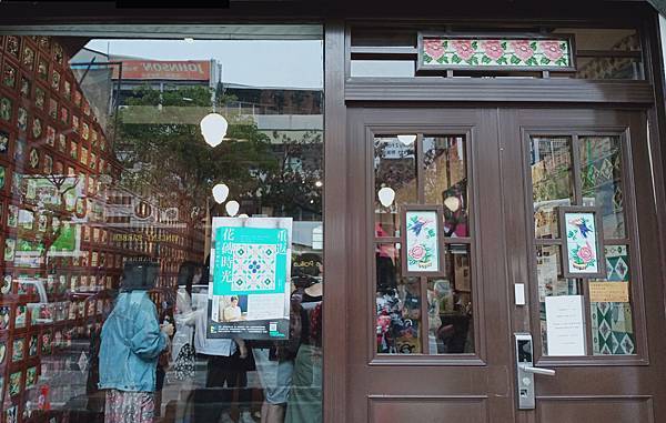 花磚博物館 (3).jpg