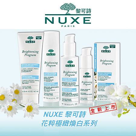 NUXE NUXE