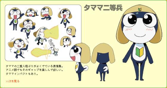 大家都不知道自己是藍星人嗎 Ayano1676 痞客邦