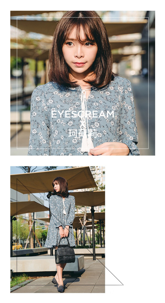 eyescream穿搭 珂荷莉Coralie.jpg