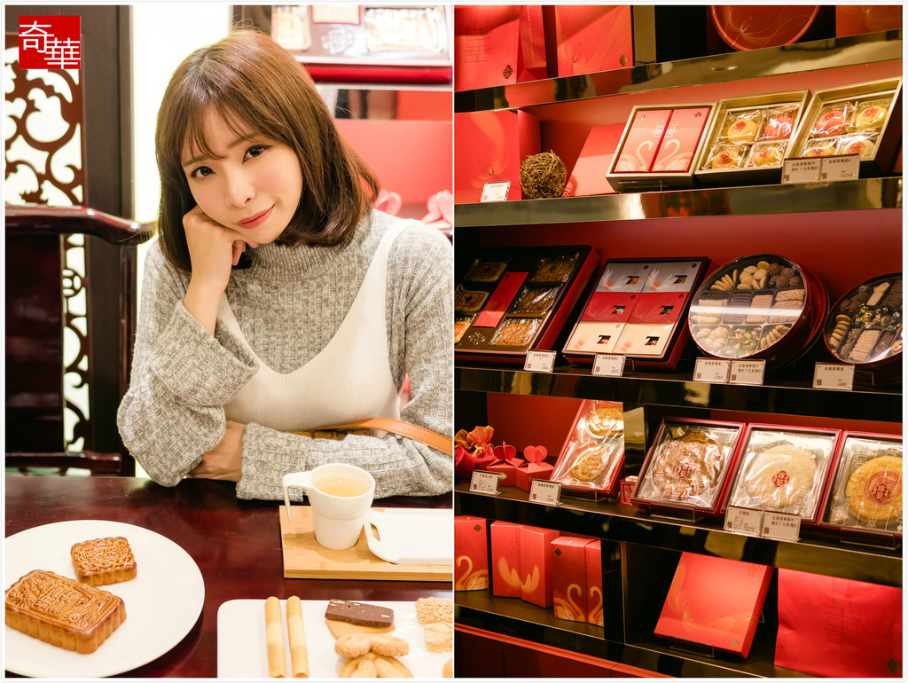 奇華喜餅奇華餅家 珂荷莉blog cover.jpg 奇華喜餅奇華餅家 珂荷莉blog cover.jpg