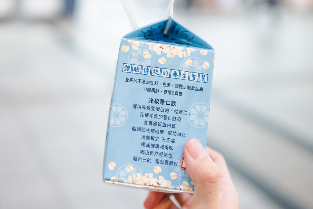 光泉薏仁饮 珂荷莉7.jpg