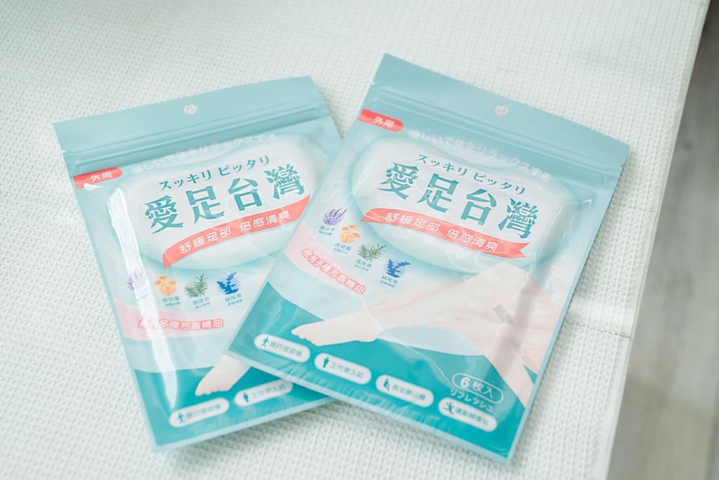 爱足台湾珂荷莉6.jpg