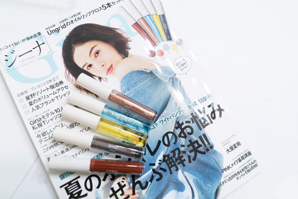 GINA雜誌夏唇蜜.jpg GINA雜誌夏唇蜜.jpg