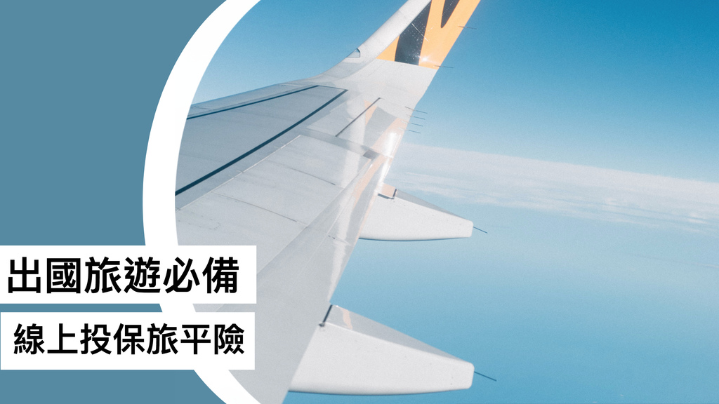 travelinsurance.jpg travelinsurance.jpg