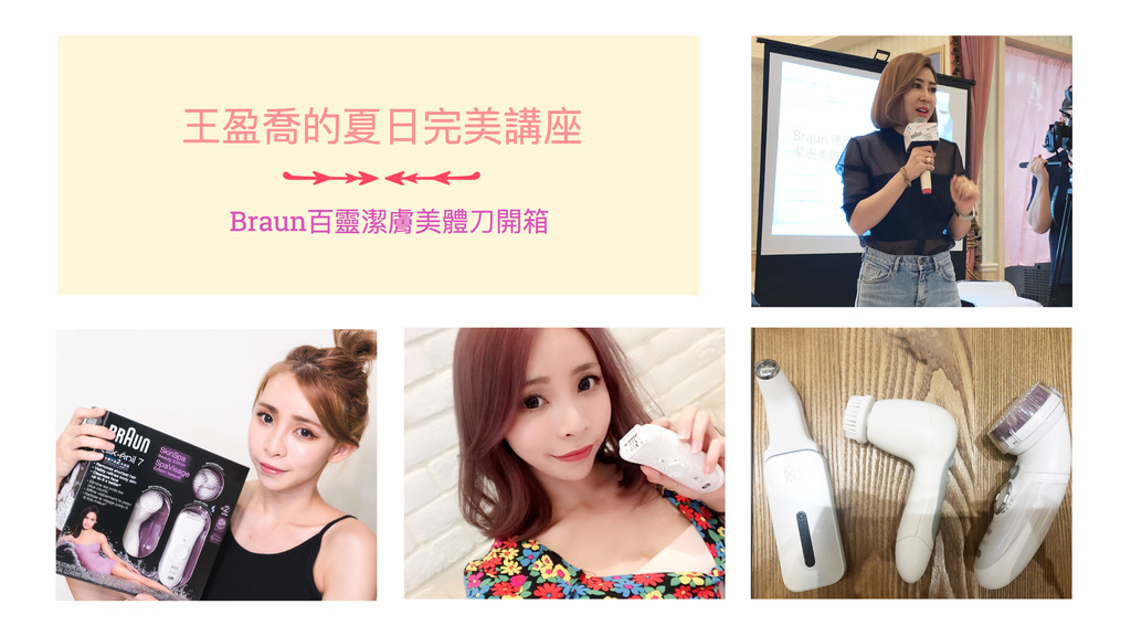 夏日完美講座.jpg 夏日完美講座.jpg