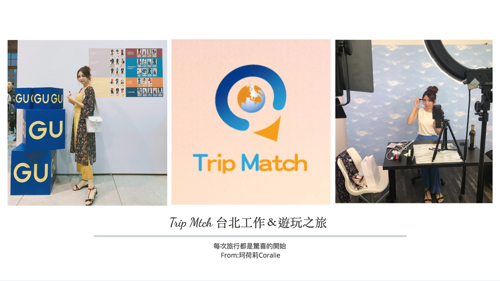 tripmatch cover.jpg tripmatch cover.jpg