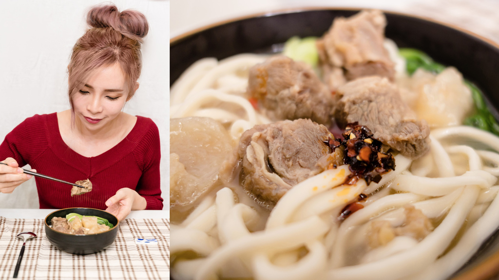 十味觀清燉牛肉筋麵 珂荷莉.jpg 十味觀清燉牛肉筋麵 珂荷莉.jpg