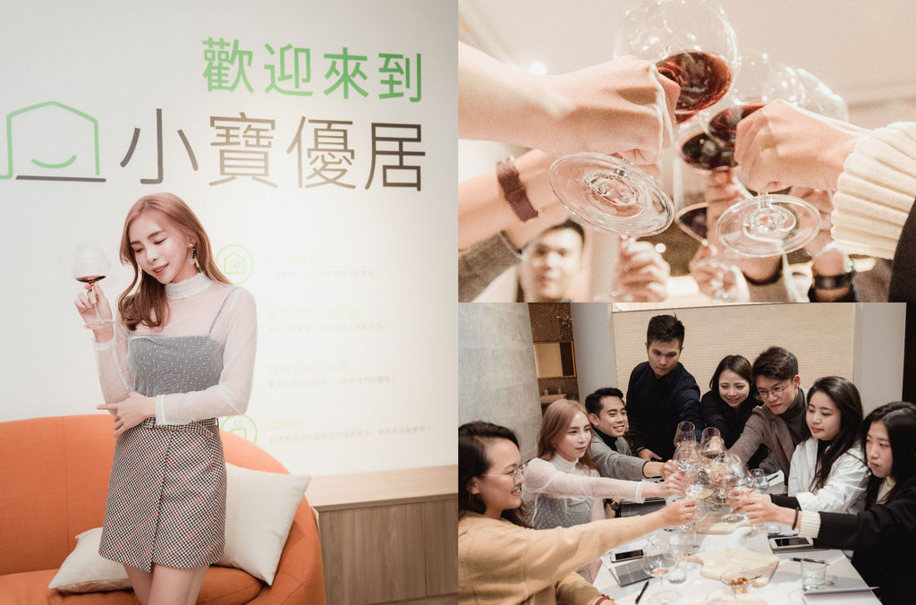 小寶優居VIP CLUB享品酒.jpg