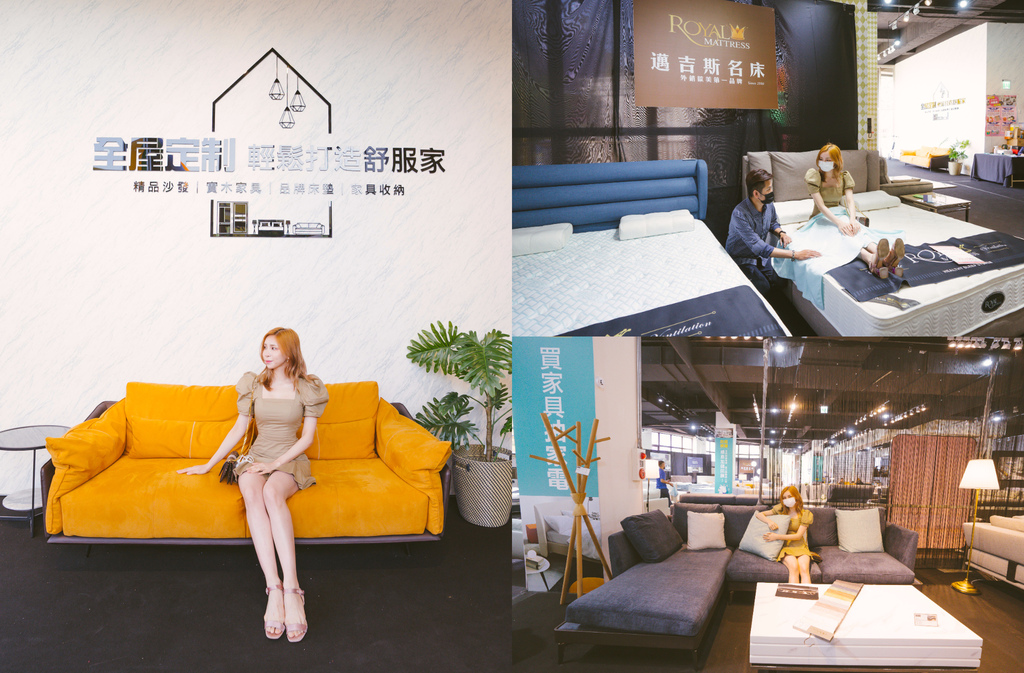 新竹家具名床暨裝潢設計展.jpg 新竹家具名床暨裝潢設計展.jpg