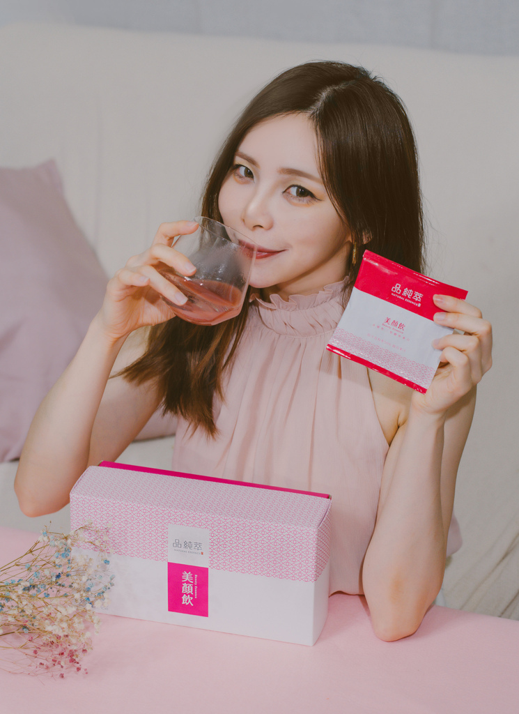 品纯萃美颜饮.jpg