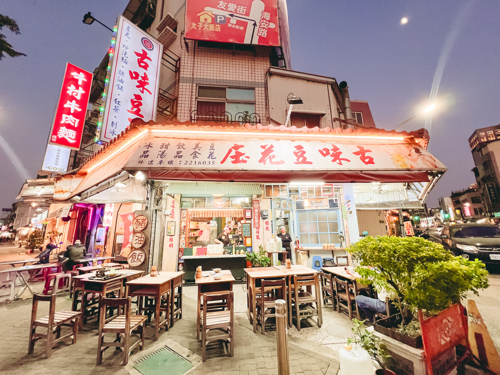 台南一日遊孔廟周邊/台南文學館/台南美術館/夾舖子遊樂園/阿