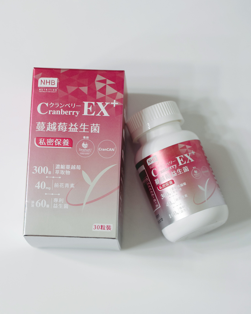 【私密保養】芳茲 NHB蔓越莓益生菌膠囊 300倍濃縮蔓越莓
