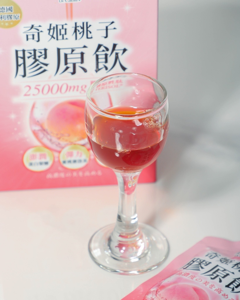 【2024最新】市售五大熱門膠原蛋白美顏飲 真實試吃心得/總