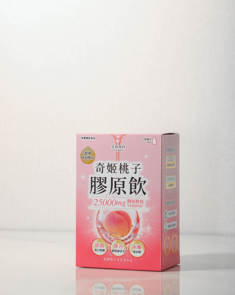 【2024最新】市售五大熱門膠原蛋白美顏飲 真實試吃心得/總