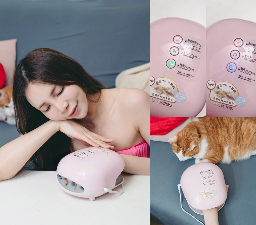 ATEX Lourdes 煥采溫熱手部按摩器.jpg