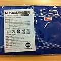 nuk假日場05