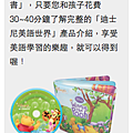 螢幕快照 2014-04-05 上午10.05.55.png