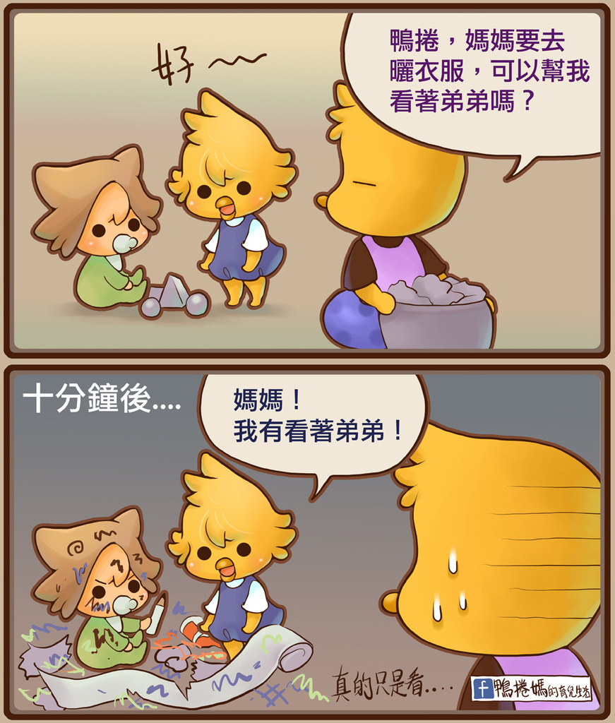 0165看著縮.jpg