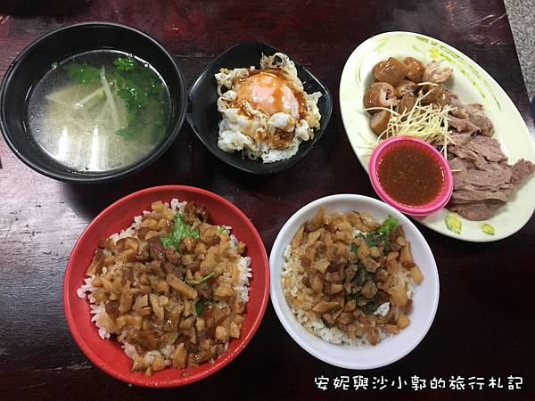 新竹 北區 戽斗滷肉飯老饕必點半熟荷包蛋 滷肉飯 安妮與沙小郭的旅行札記 痞客邦