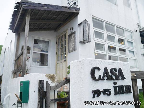 屏東,墾丁,後壁湖,民宿,住宿,紙膠帶,CASA inn,屏東住宿