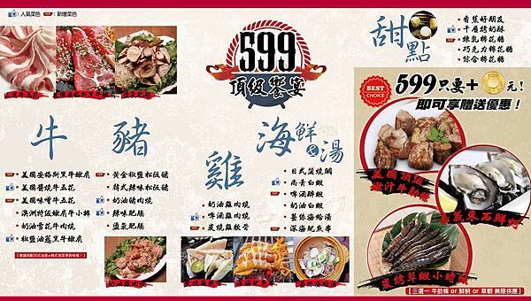 竹北燒肉吃到飽 多人聚餐首選竹北燒肉眾不到千元享用和牛吃到飽還加碼一人一尾龍蝦 安妮與沙小郭的旅行札記