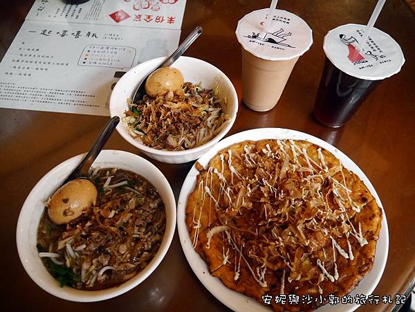 台東美食 榕樹下米苔目台東超夯人氣小吃帶有文藝氣息的古早味米苔目 安妮與沙小郭的旅行札記 痞客邦