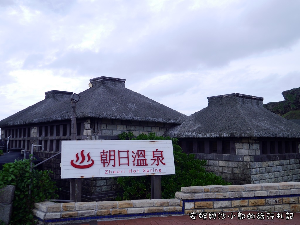 綠島,朝日溫泉,海底溫泉,帆船鼻大草原,硫磺泉,溫泉蛋,SPA區,台東,溫泉,日出,朝日溫
