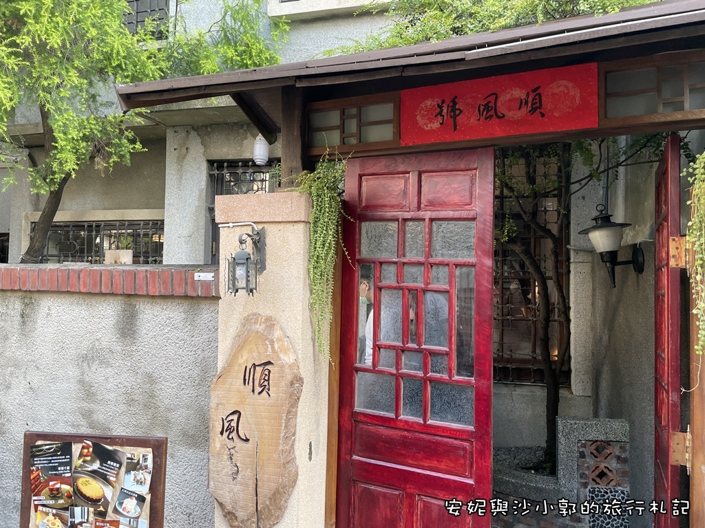 順風號,台南老宅,咖啡廳,水果千層蛋糕,柴犬,焙茶芝麻生乳捲,法芙娜可可,台南,中西區,順風
