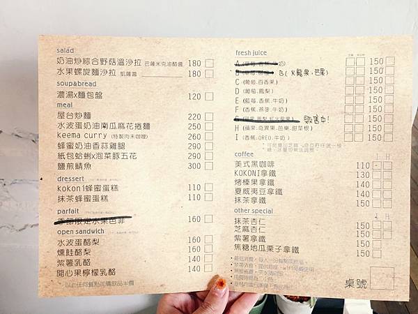 相片 2016-8-7 下午1 39 50.jpg