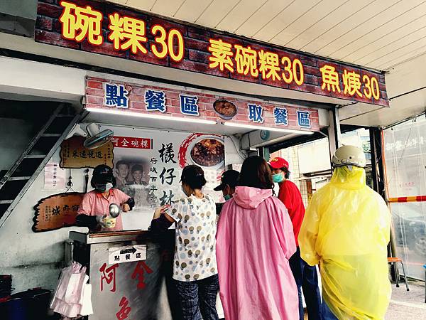 相片 2016-8-13 下午4 01 13.jpg