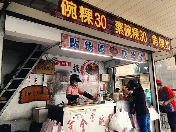 相片 2016-8-13 下午4 09 41.jpg