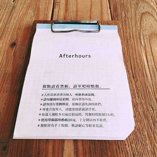 相片 2015-12-13 下午1 56 55.jpg 相片 2015-12-13 下午1 56 55.jpg