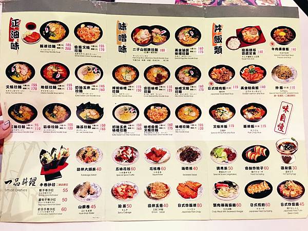 相片 2016-9-16 下午1 45 10.jpg