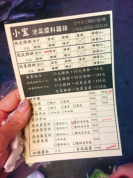 相片 2016-12-10 下午7 24 26.jpg