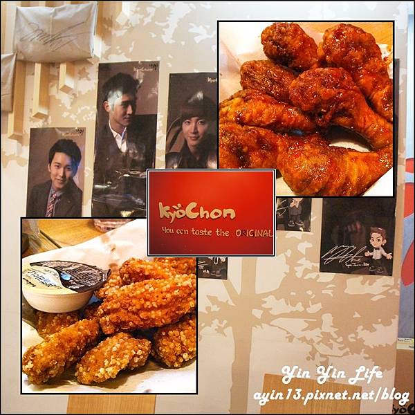 Kyochon