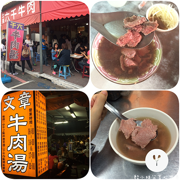 beef soup beef soup