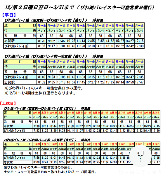 螢幕快照 2018-02-18 下午9.19.28.png