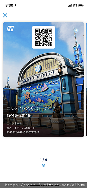 20191230193029_IMG_0034.PNG