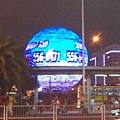 mall of Asia 01.jpg