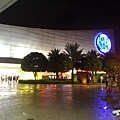 mall of Asia 03.jpg