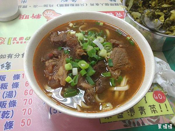 新明牛肉麵 (6).jpg