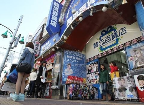 東京裡的韓國村 大久保 九怪 東京異日常 痞客邦