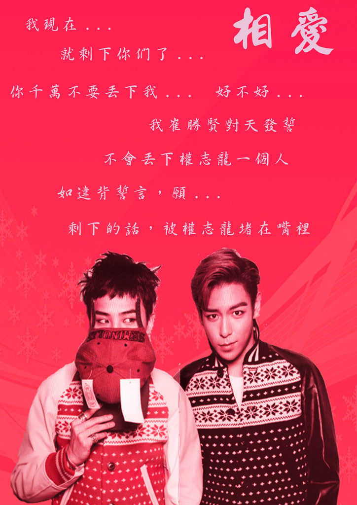 實體書 相愛.jpg 實體書 相愛.jpg
