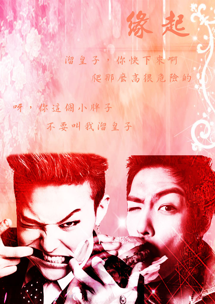 實體書 緣起.jpg 實體書 緣起.jpg