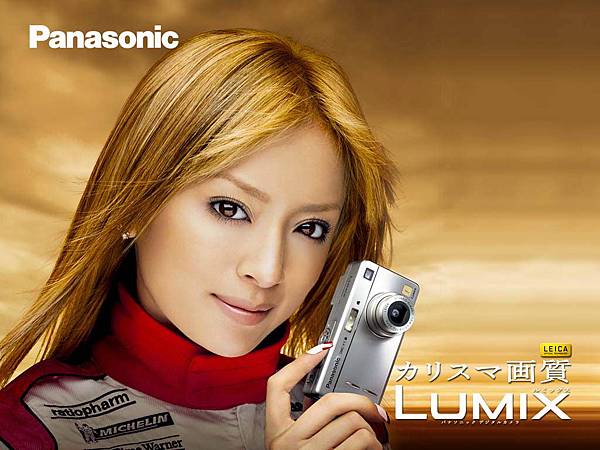 步★ 〃代言Panasonic 商品之官方桌布（歸檔20060117）