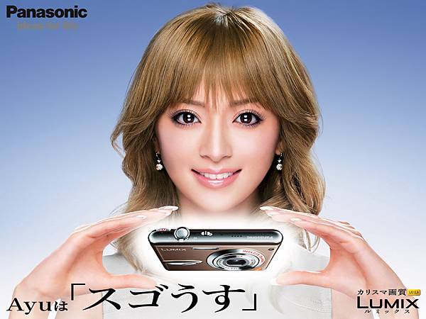 步★〃代言Panasonic FX30 官方桌布20070131